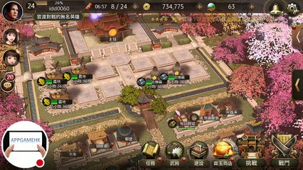 三國Blade攻略︱如何提升武將力能和升星︱新手必學2