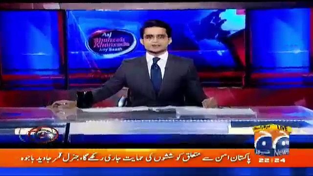 Aaj Shahzaib Khanzada Kay Sath - 11th September 2017