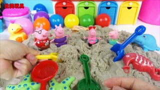 粉紅豬小妹太空沙子裡玩遊戲做冰淇淋的玩具故事