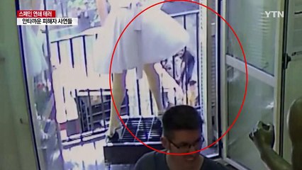 극적으로 테러 차량 피한 유모차...안타까운 사연들도 / YTN