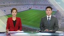 월드컵경기장 잔디를 어이할꼬...서울시 고심 / YTN