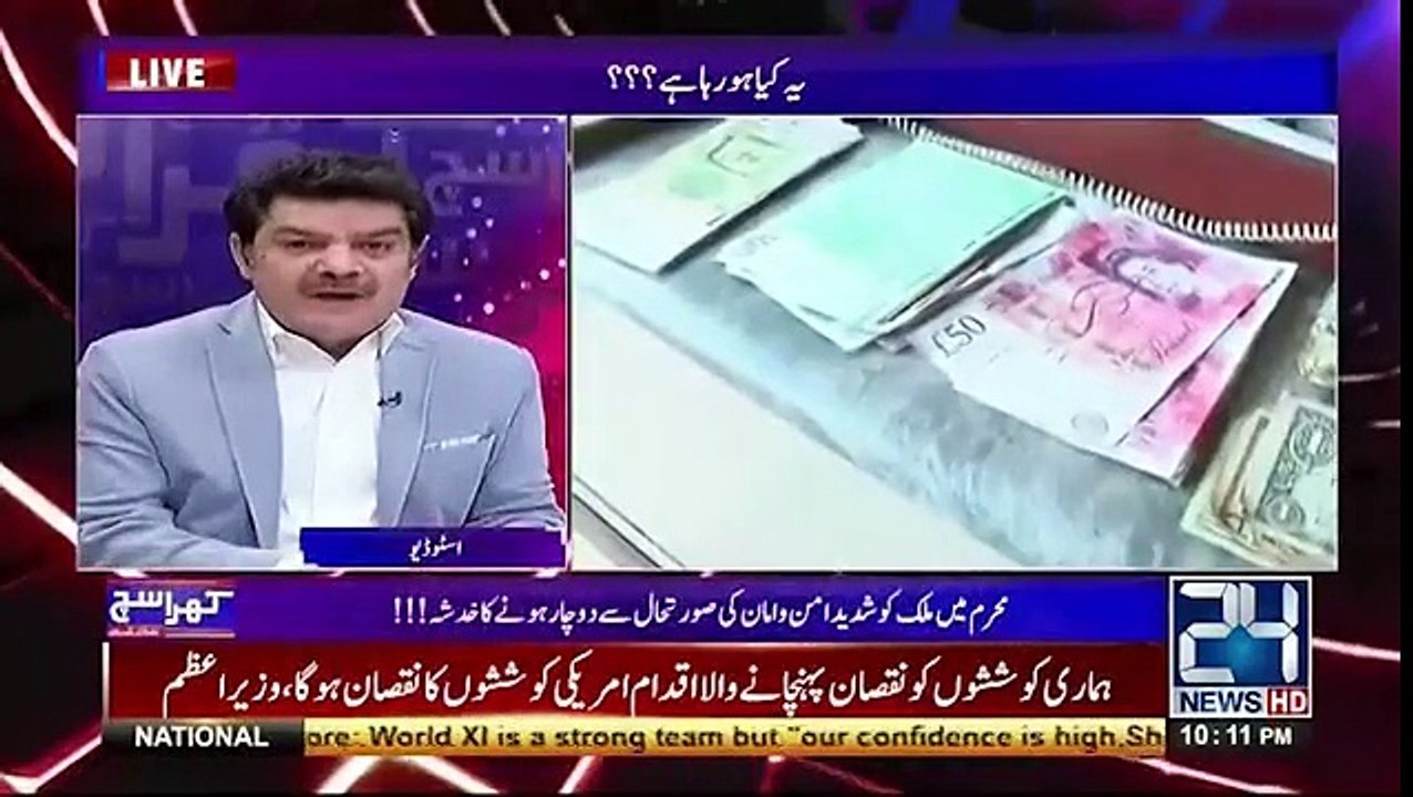 Mubasher Lucman tells reality of Nawaz Sharif and Altaf Hussain meeting in London