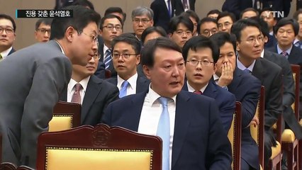 진용 갖춘 윤석열호, 본격 수사 시동 / YTN