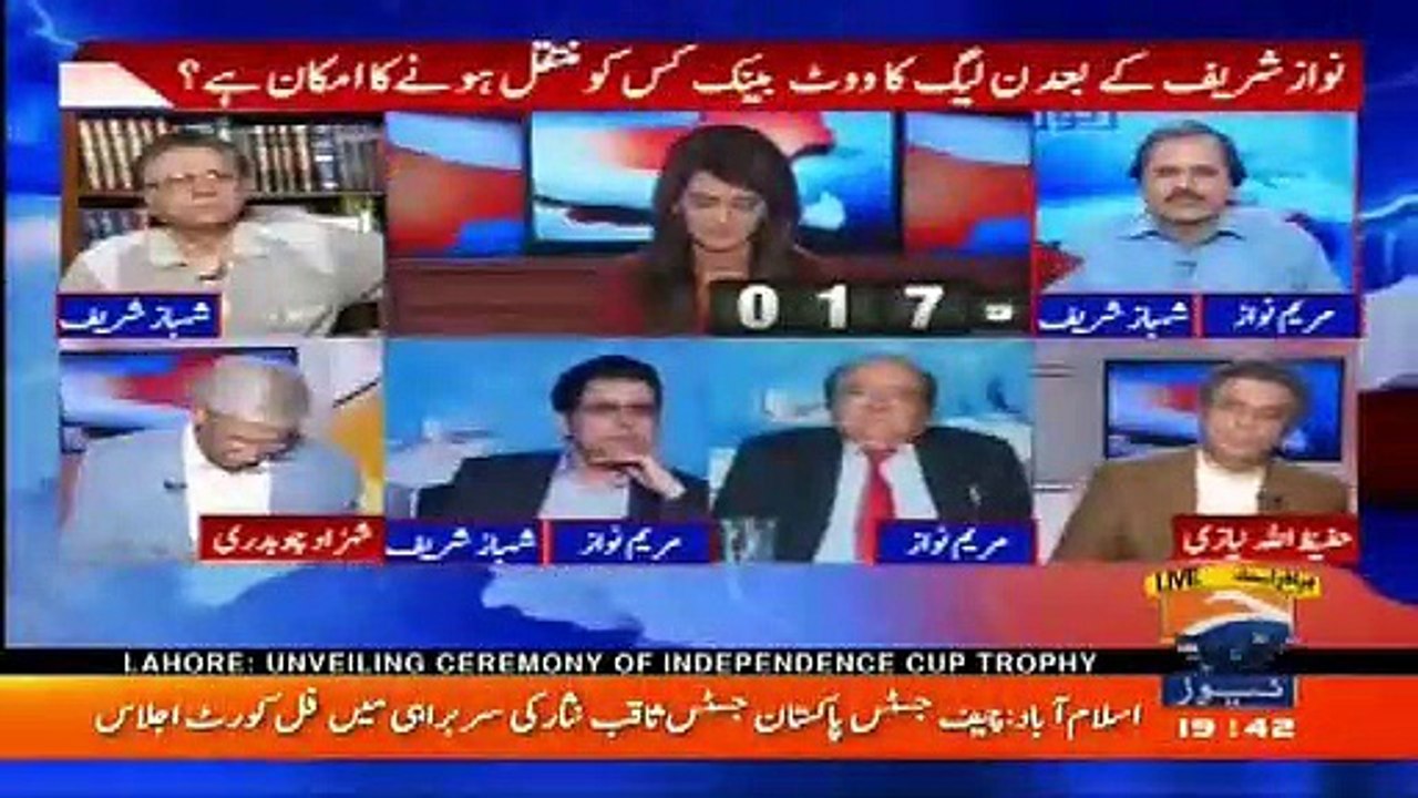 Nawaz Sharif Will Nominate Shehbaz Sharif, Not Maryam Nawaz: Mazhar Abbas