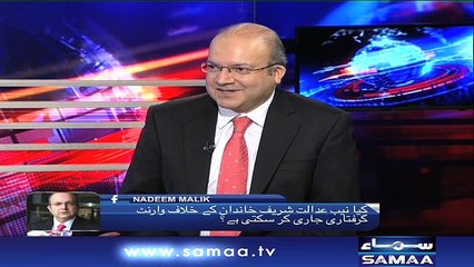 Nadeem Malik Live | SAMAA TV | 11 Sept 2017