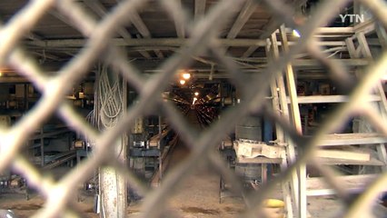 보완검사 절반가량 완료...추가 검출 없어 / YTN