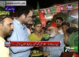 Retired PTCL employee shares a personal story highlighting Imran Khan's honesty