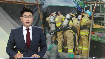 창원 STX조선해양서 폭발 사고...4명 사망 / YTN