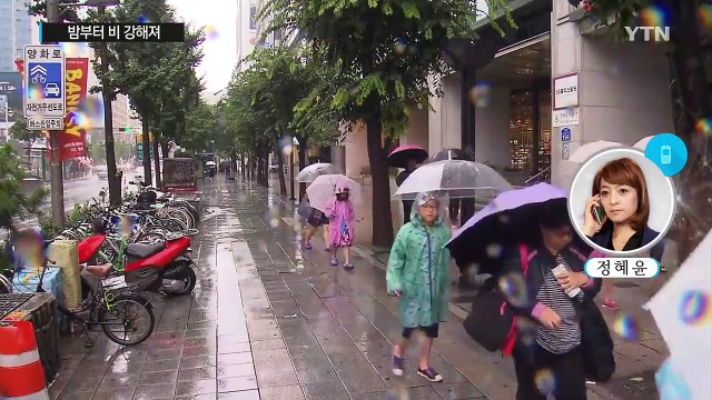 [날씨] 밤부터 비 강해져...중서부 ·남해안 120mm↑ / YTN
