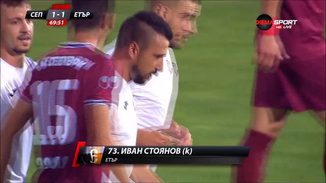 1-1 Ivan Stoyanov Penalty Goal Bulgaria A Grupa Regular Season - 11.09.2017 Septemvri Sofia 1-1...