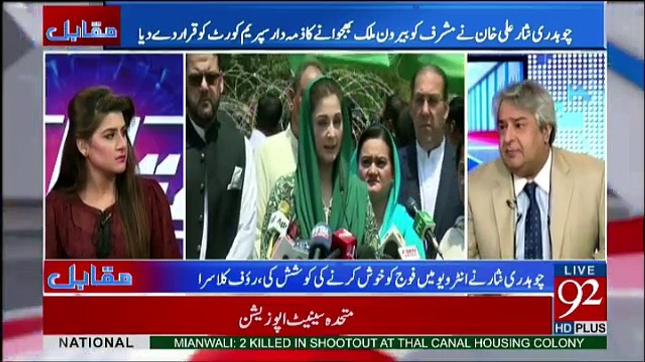 Muqabil - 11th September 2017