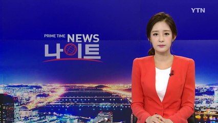 중국의 윙슈트 플라잉 선수, 세계 기록...인도 열차 탈선 / YTN