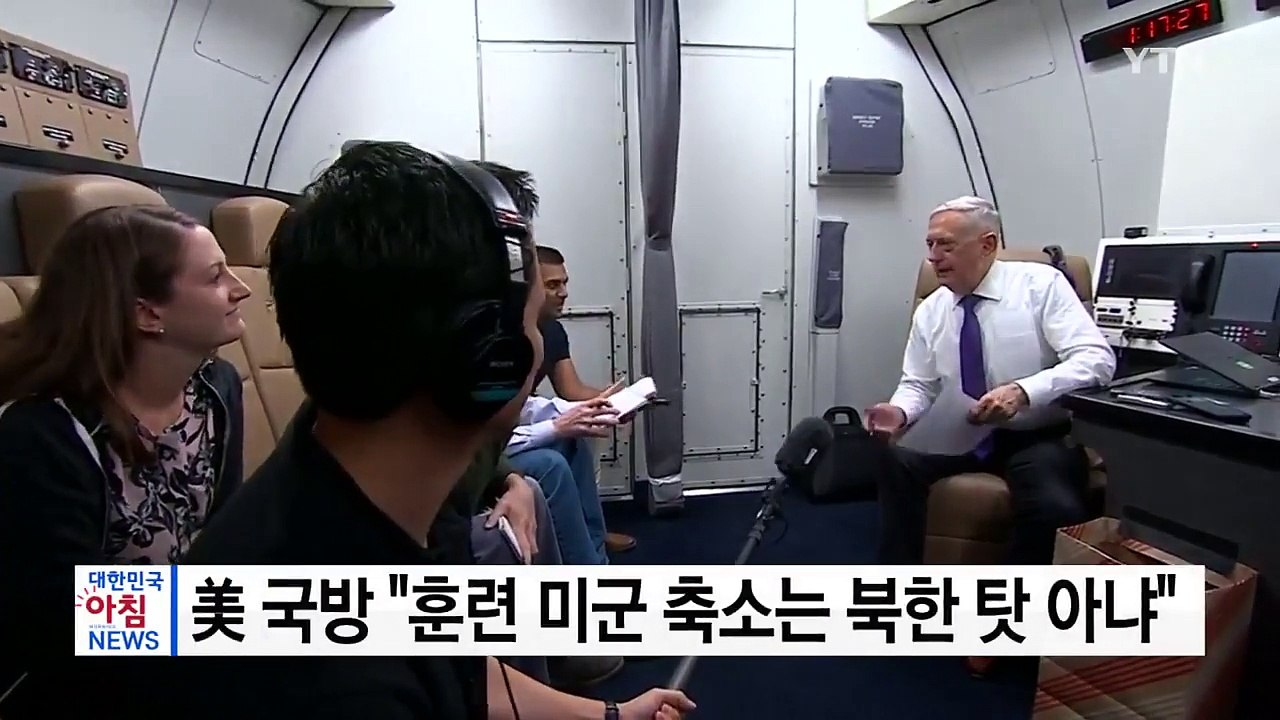 美 국방 "한미훈련 참여 미군 축소는 북한 탓 아냐" / YTN