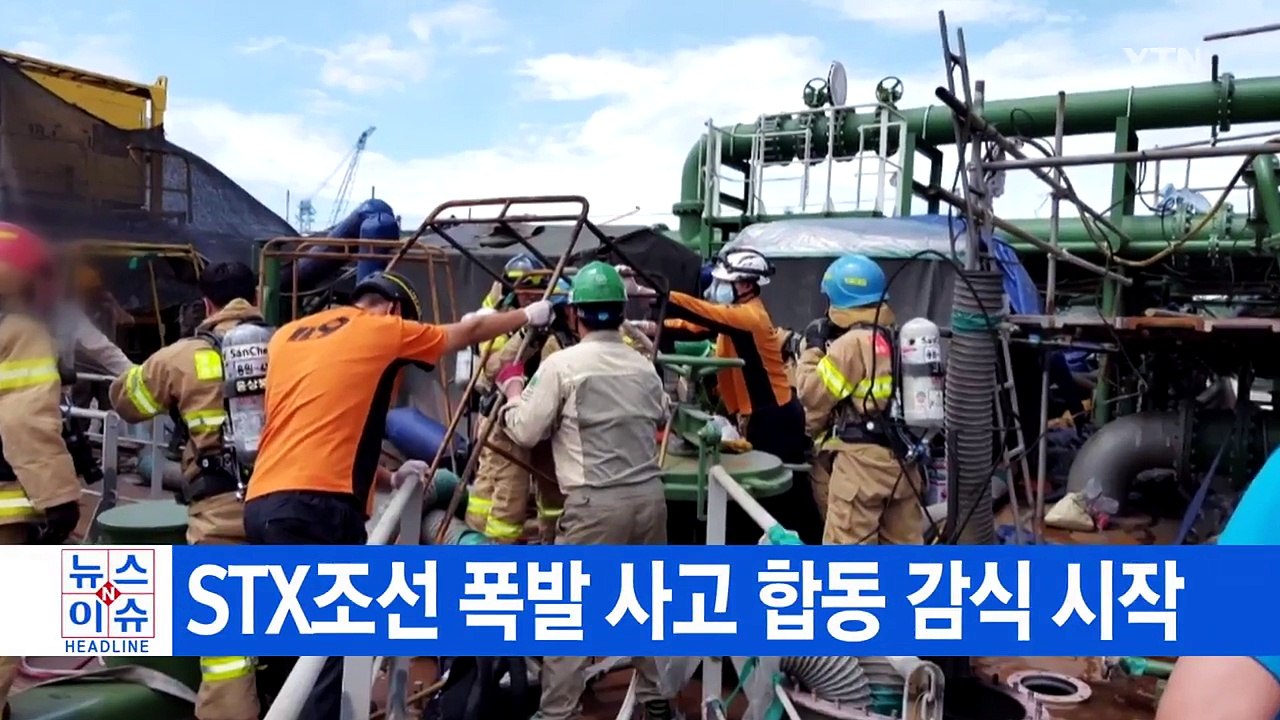 [YTN 실시간뉴스] 3곳 추가 적발...'살충제 판매' 압수수색 / YTN