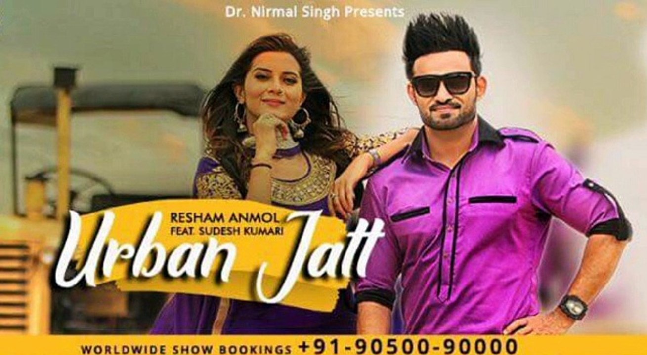 URBAN JATT || RESHAM ANMOL || FULL SONG || SPEED RECORD