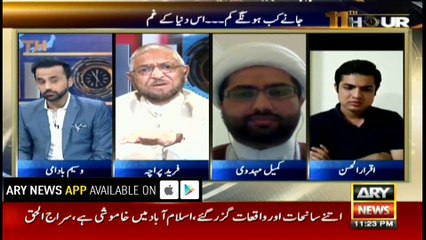 Whatever is going on in Myanmar is very alarming, says JI leader