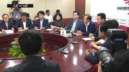 여당 "국민 소통의 자리" vs 야당 "보여주기식 쇼통" / YTN