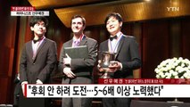 한국인 최초 '반 클라이번' 콩쿠르 우승자 선우예권 / YTN