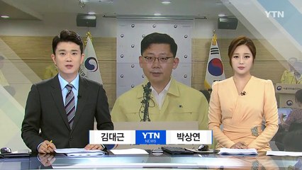 식약처 "살충제 달걀, 건강 큰 문제 없어" / YTN