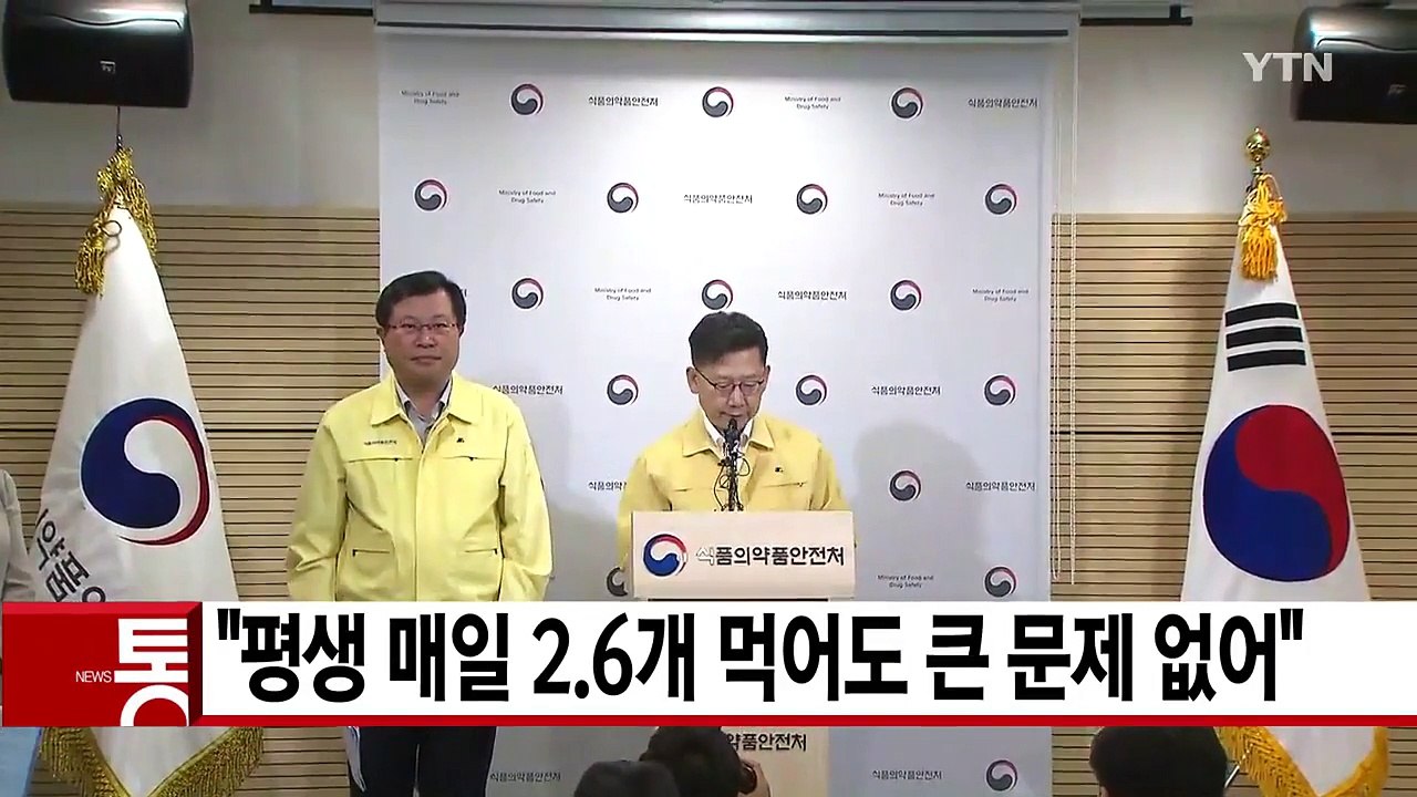 [YTN 실시간뉴스] 육아휴직 첫 3개월 급여 2배 인상한다 / YTN