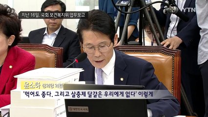 [이브닝영상] 이번엔 진짜 믿어도 되나요? / YTN