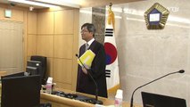 김명수 대법원장 지명...'사법 개혁' 신호탄 / YTN