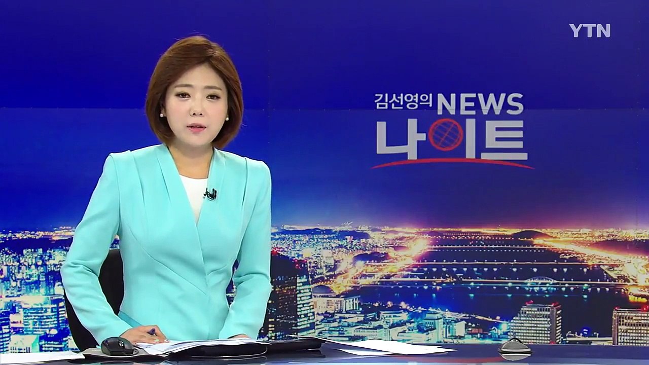 '형사부 강화·법무부 탈검찰화' 검찰 개혁 시동 / YTN