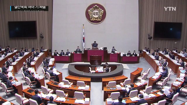 적폐 청산 vs 文 예산 검증 ...예산 전쟁 불붙었다 / YTN