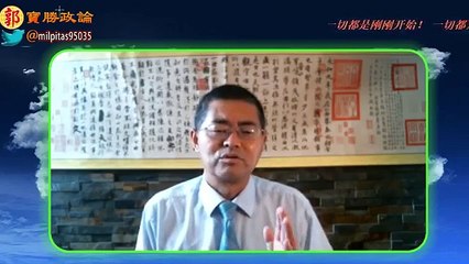 王岐山通过马云曝光栗战书、挟持习近平