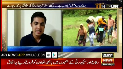 Iqrar shares personal experience, observations and findings about persecution of Rohingyas