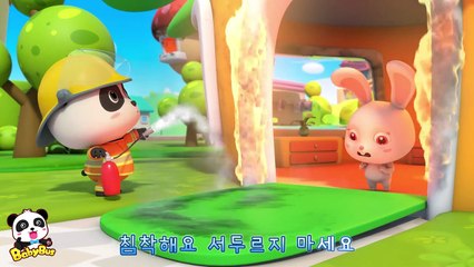 소방차동요|불이 났어요 침착하세요 서두르지 마세요|판다키키 묘묘 소방관 출동|베이비버스 직업동요 소방차노래