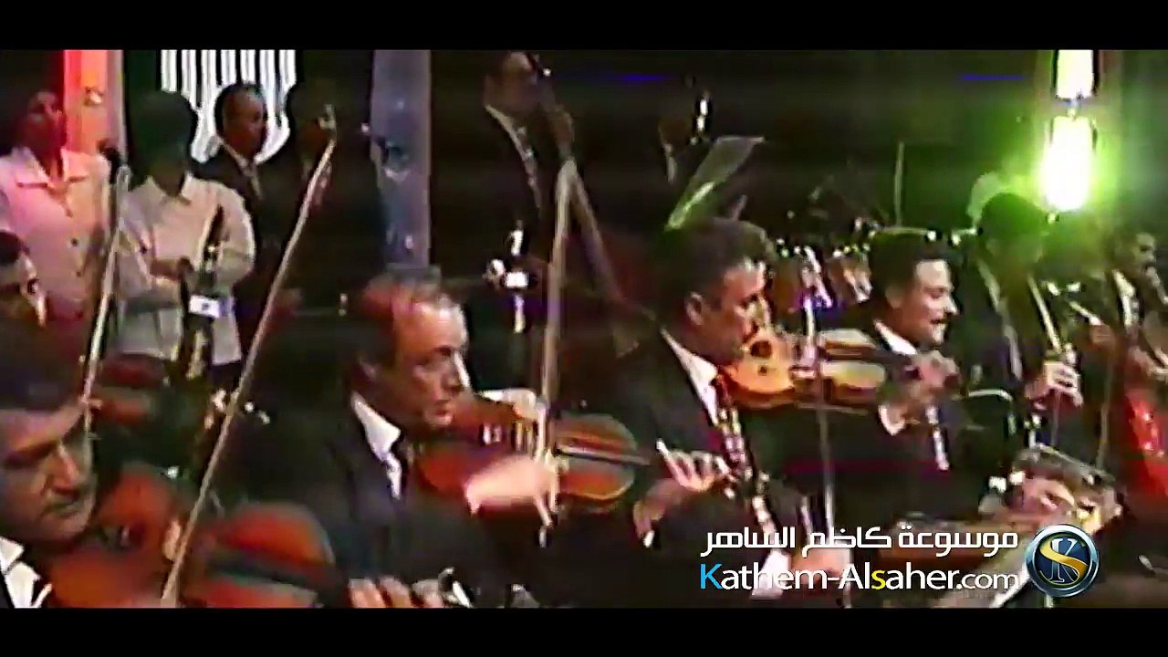 ليش ما كلتي من الاول - حفلة المسرح الوطني - العراق ١٩٩٦ - كاظم الساهر