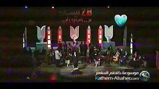 من قساك علي - حفلة المسرح الوطني - العراق ١٩٩٦ - كاظم الساهر