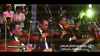 موال ياطيب + جوبي - حفلة المسرح الوطني - العراق ١٩٩٦ - كاظم الساهر