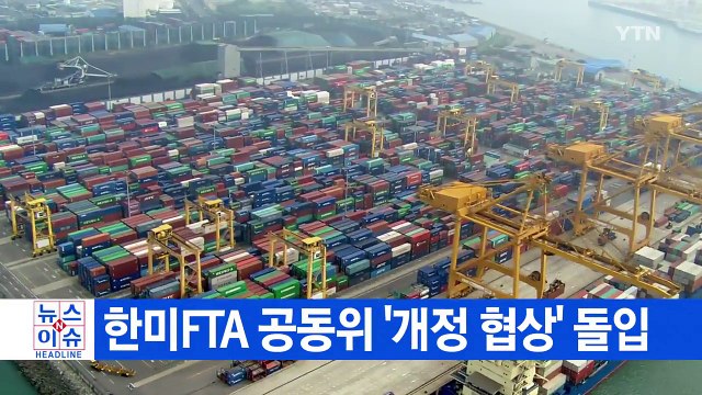 [YTN 실시간뉴스] 文 대통령, 다음 달 푸틴과 정상회담 / YTN