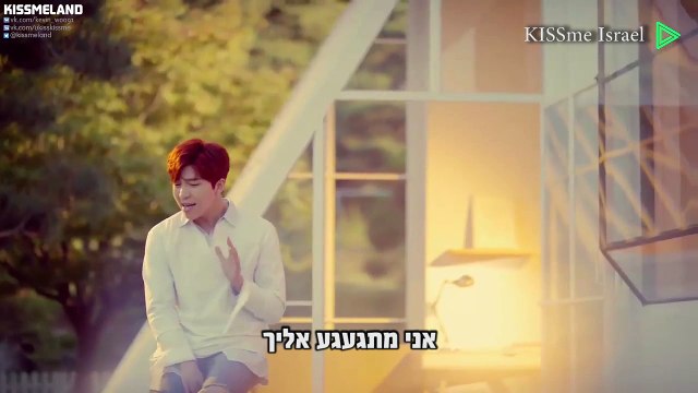 Soohyun ill be there HEB SUB