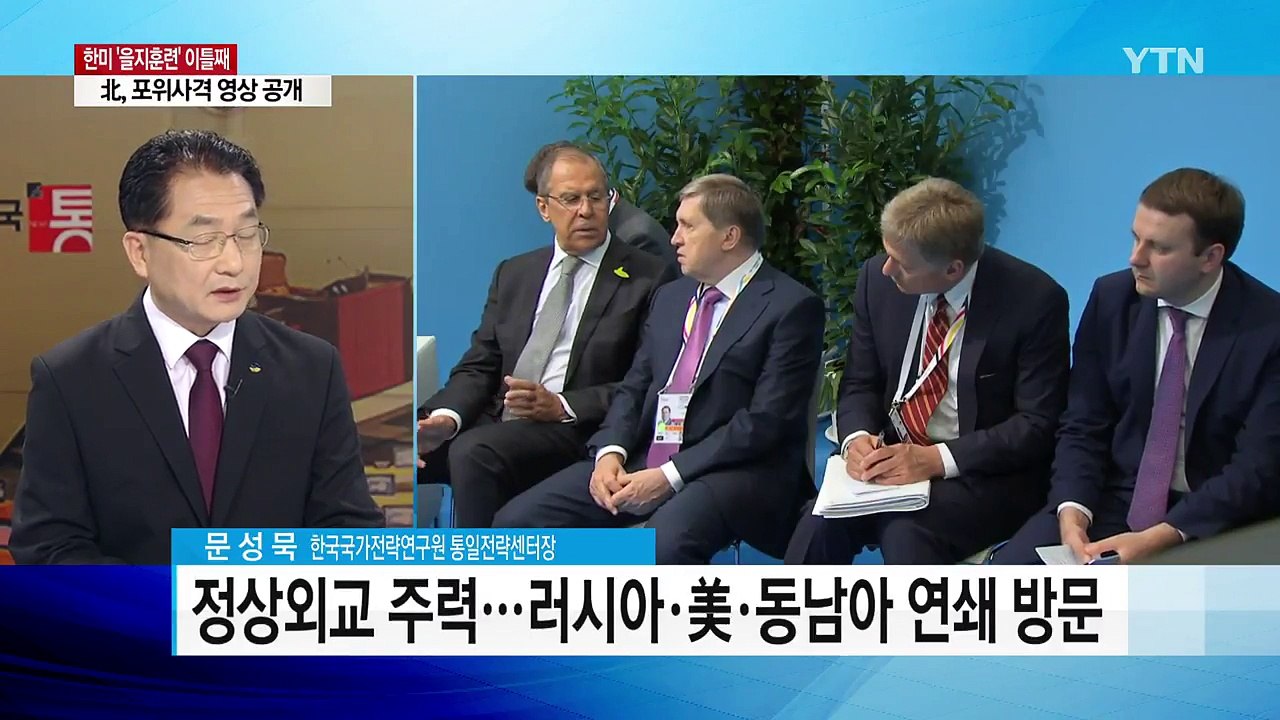 미군 핵심수뇌부 회견..."북 도발 억제 모든 자산 한반도제공" / YTN