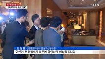 한미FTA 공동위 첫 회의 