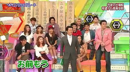 FULL クイズ!ヘキサゴン SP39 HD 10 09 08