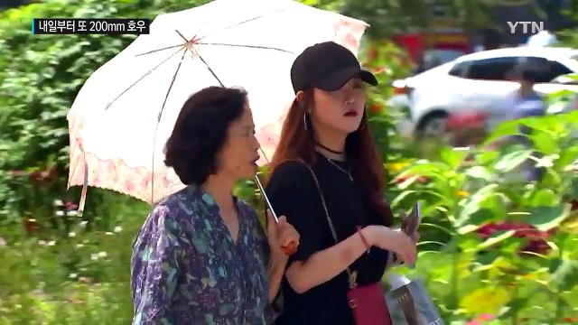 [날씨] 오랜만에 파란 하늘...내일부터 또 200mm 호우 / YTN