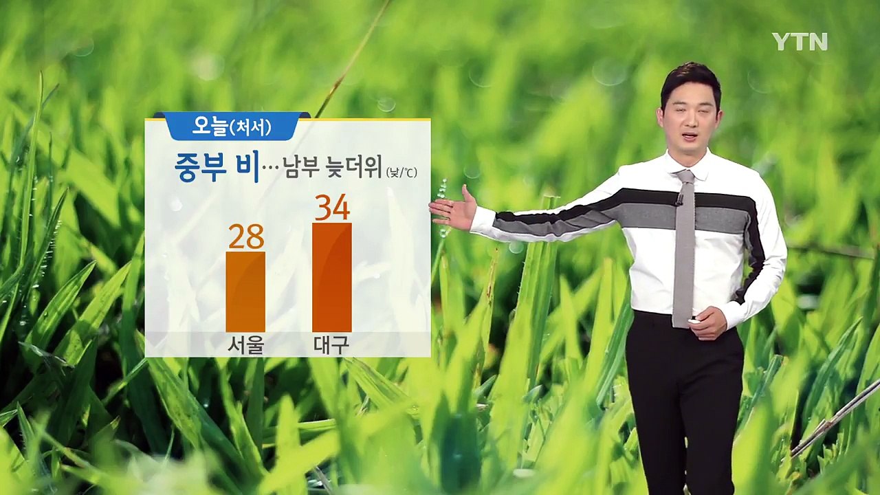 [날씨] 수도권·영서 200mm 이상 폭우...남부 늦더위 기승 / YTN