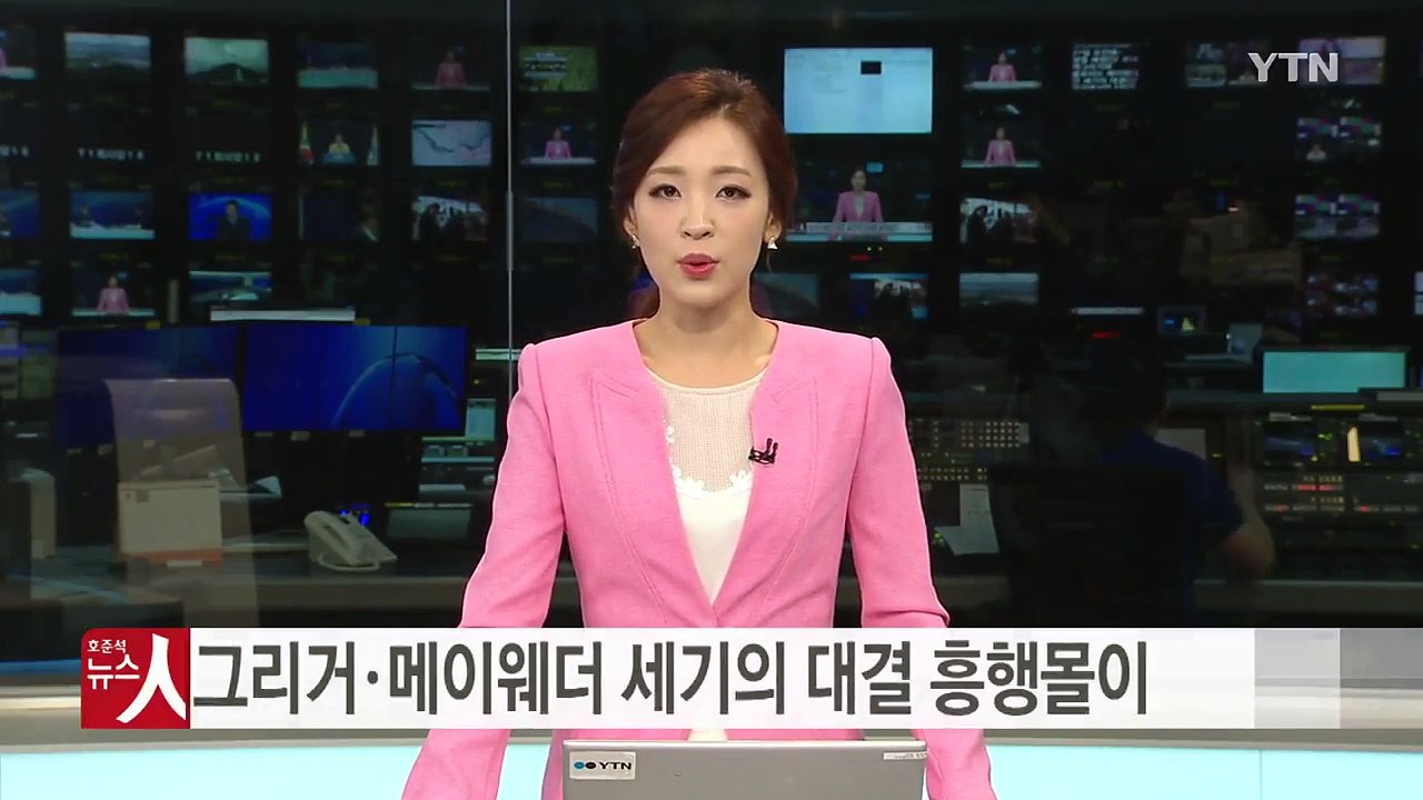 맥그리거 vs 메이웨더 세기의 대결 흥행몰이 / YTN