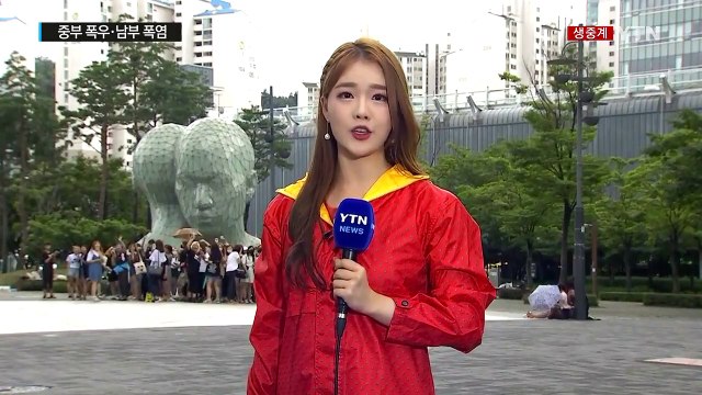 [날씨] 중부 폭우, 남부 폭염...내일까지 최고 200mm / YTN
