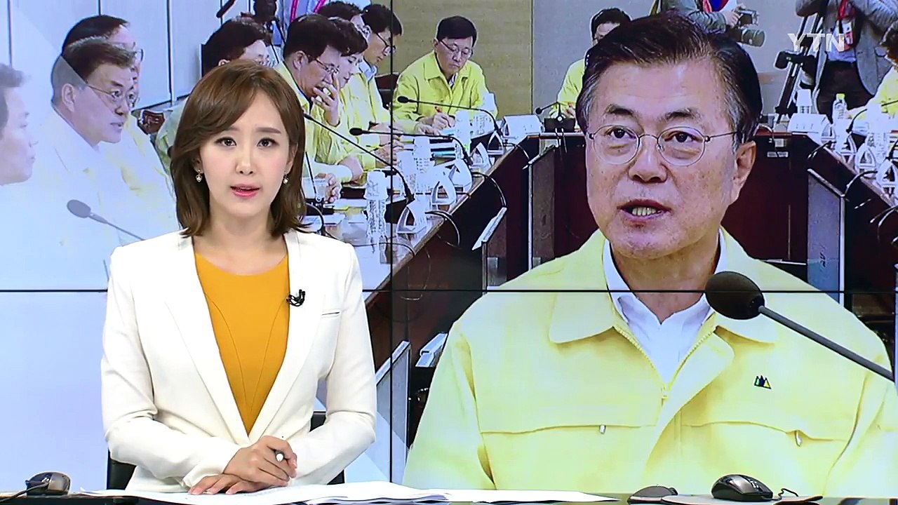 "한반도 평화 정착이 최우선 국익...통일부, 목소리 못 내는 일 없을 것" / YTN