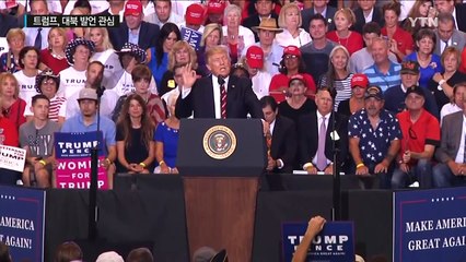 트럼프 "김정은,  美 존중 시작...뭔가 나올 수도" / YTN