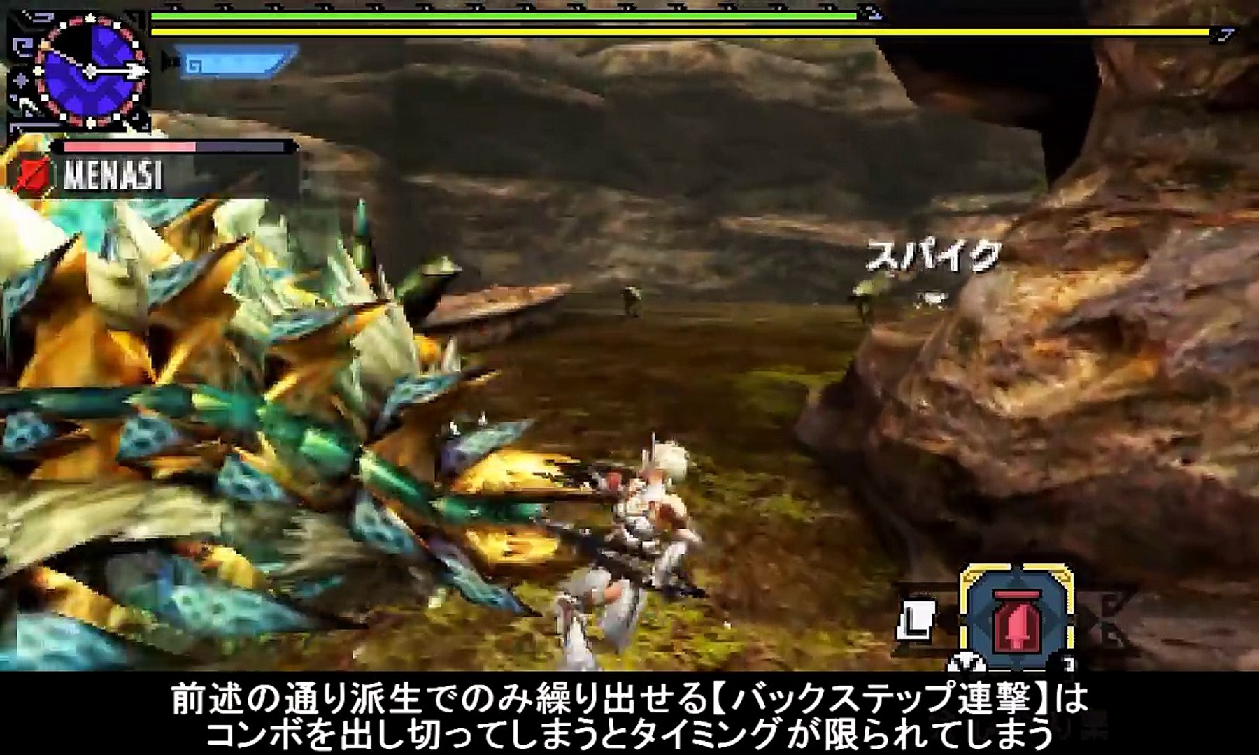 Mhxx 今日から使える 狩りに生きる風 ブレイヴ片手剣特集 モンスターハンターダブルクロス Video Dailymotion