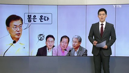 "MB가 사소한 지시 안 해" 화제의 말말말 / YTN