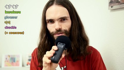 日本語asmr 擬態語・擬音語の繰り返し [囁き][Japanese ASMR]