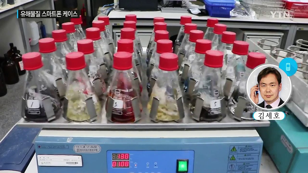 개성만점 스마트폰 케이스, 알고보니 유해물질 '범벅' / YTN