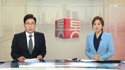 태안 갯바위에서 홍합 따던 관광객 파도에 휩쓸려 실종 / YTN